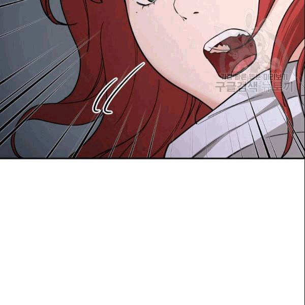 아빠가 너무 강함 44화 12