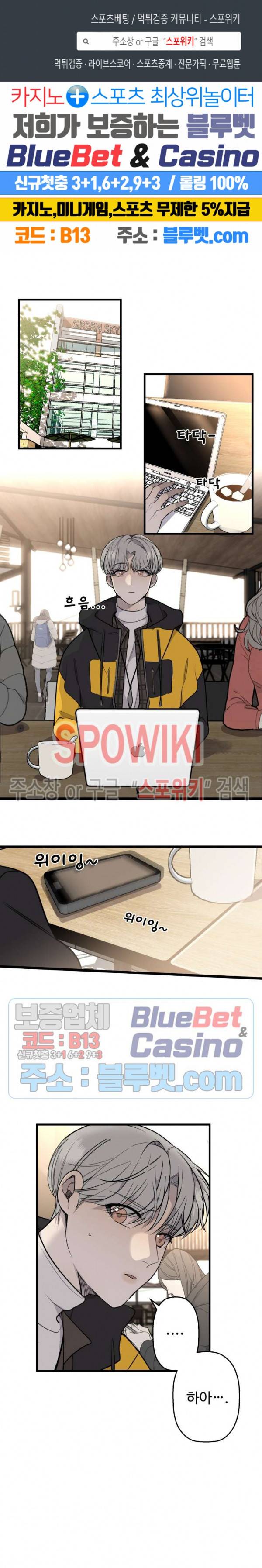 비즈니스 퍼포먼스 12화 1