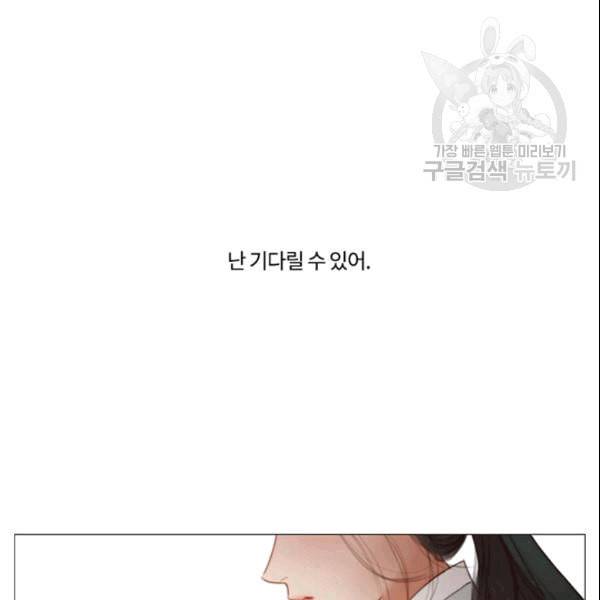 블랙윈터 78화 15