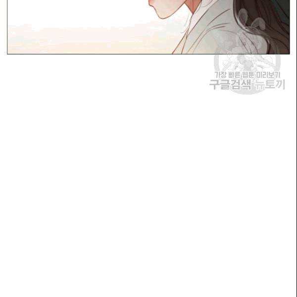 블랙윈터 78화 16