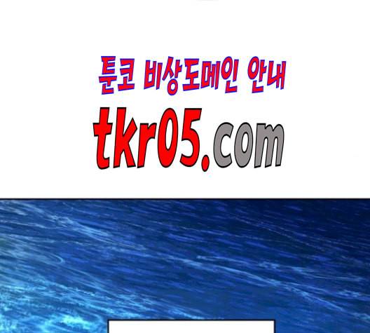 하루만 네가 되고 싶어 59화 황궁에서 왜 나를 2