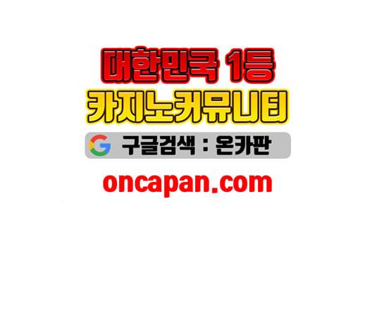 하루만 네가 되고 싶어 59화 황궁에서 왜 나를 30