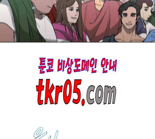 무사만리행 36화 2