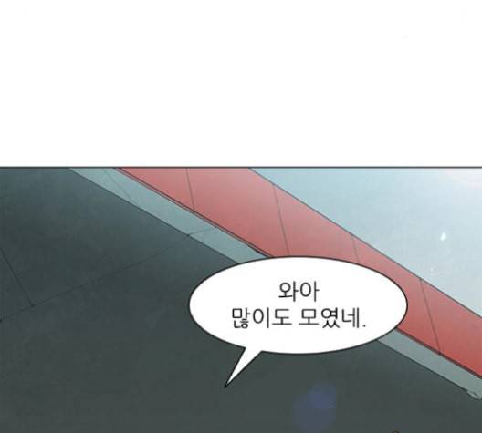 무사만리행 36화 4