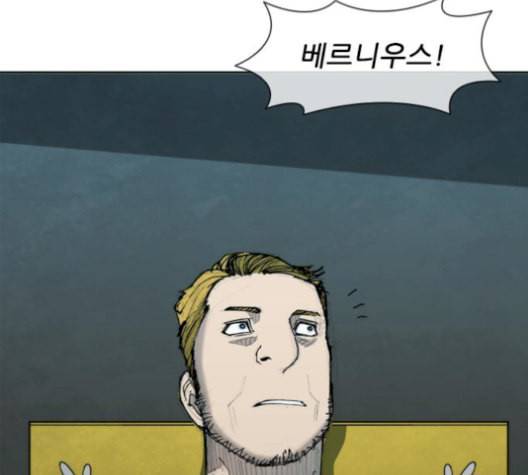 무사만리행 36화 7