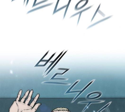 무사만리행 36화 9