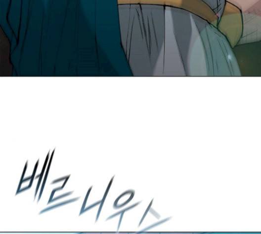 무사만리행 36화 11