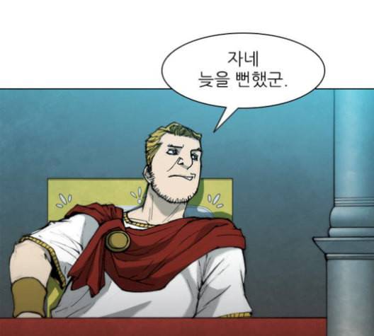 무사만리행 36화 14