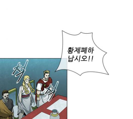 무사만리행 36화 17