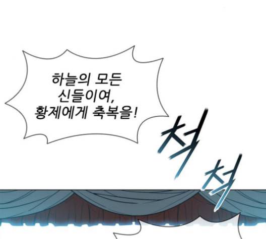무사만리행 36화 23