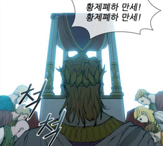 무사만리행 36화 24
