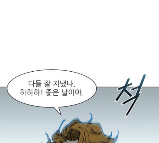 무사만리행 36화 26