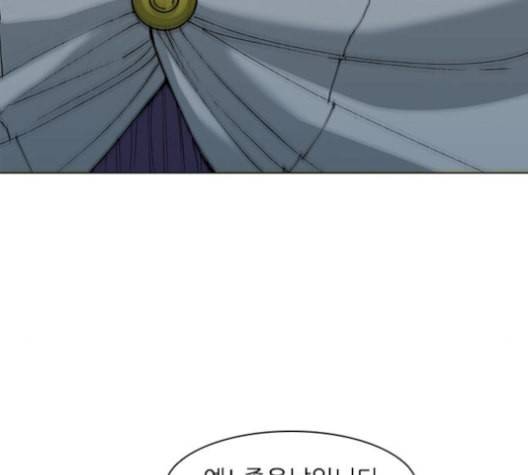무사만리행 36화 28