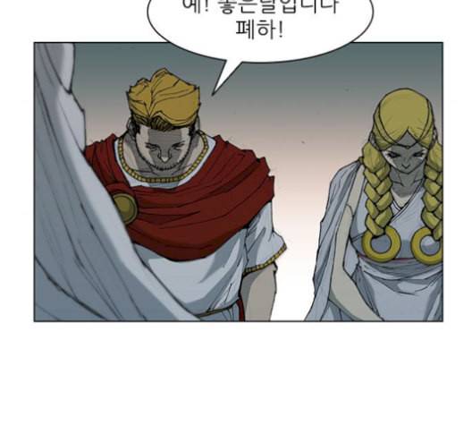 무사만리행 36화 29