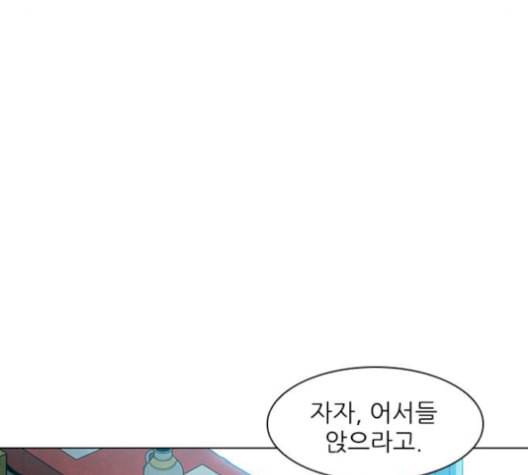 무사만리행 36화 30