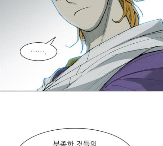 무사만리행 36화 35