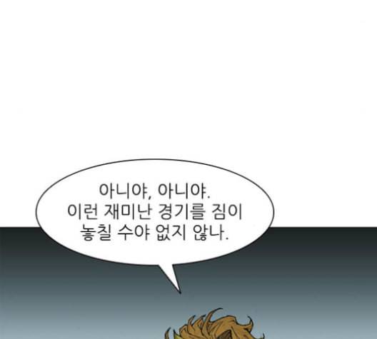 무사만리행 36화 37
