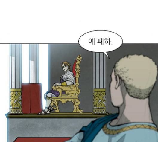 무사만리행 36화 41