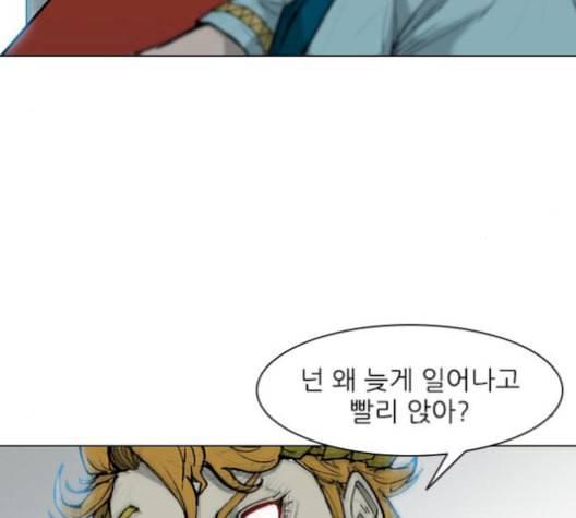 무사만리행 36화 42