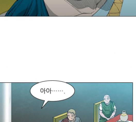 무사만리행 36화 45