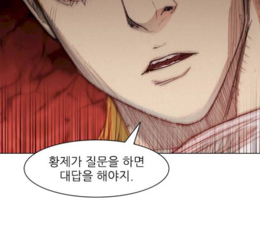 무사만리행 36화 48