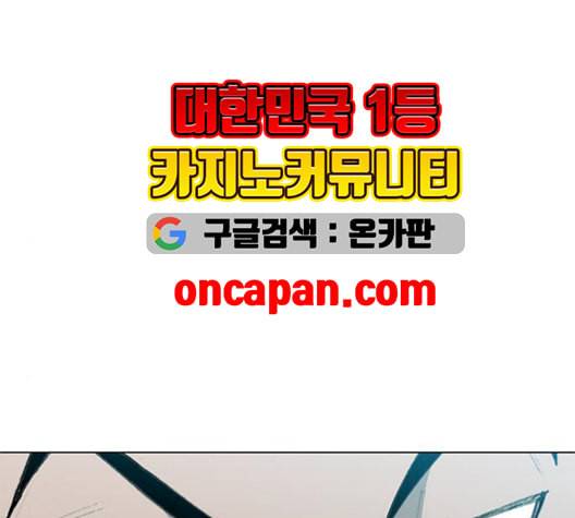 무사만리행 36화 49