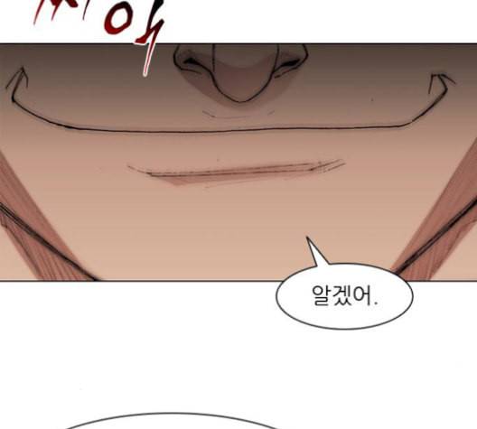 무사만리행 36화 58