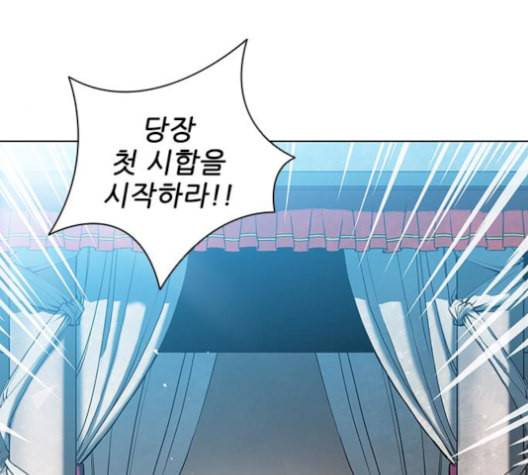 무사만리행 36화 67