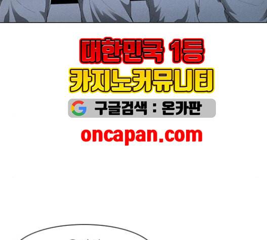 무사만리행 36화 73