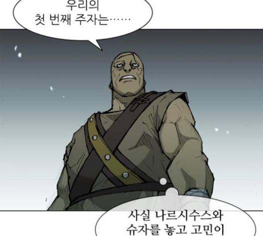 무사만리행 36화 74