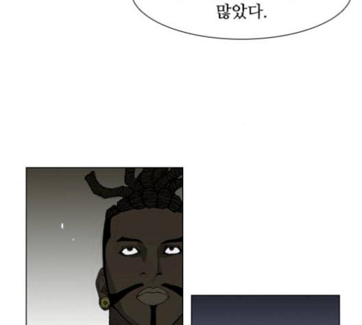 무사만리행 36화 75