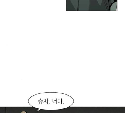 무사만리행 36화 77