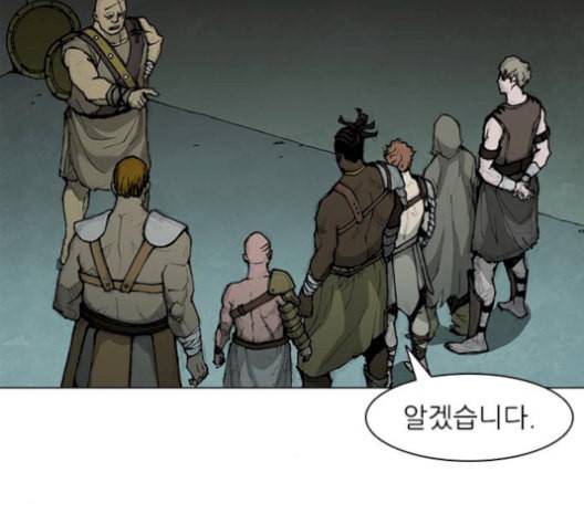 무사만리행 36화 78