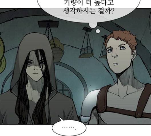 무사만리행 36화 83
