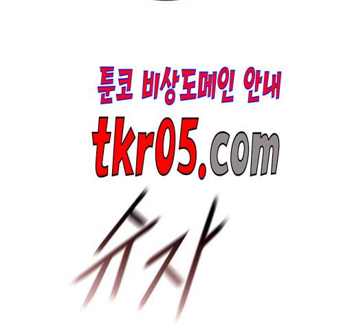 무사만리행 36화 84
