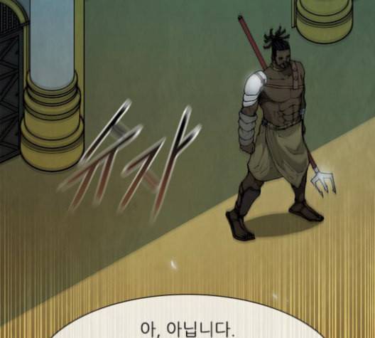 무사만리행 36화 86