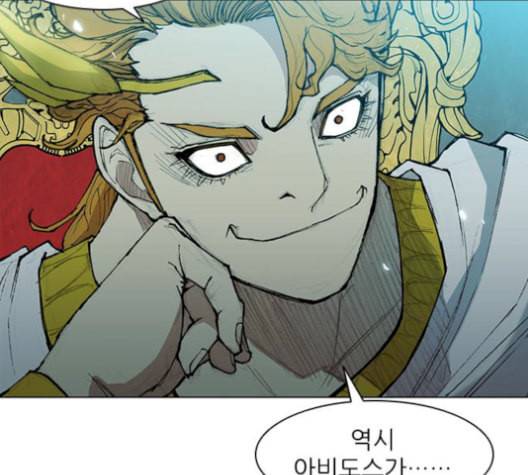 무사만리행 36화 88