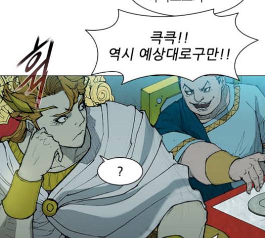 무사만리행 36화 89