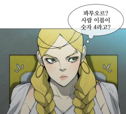 무사만리행 36화 106