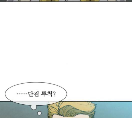 무사만리행 36화 107