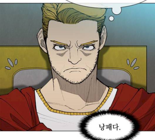 무사만리행 36화 115