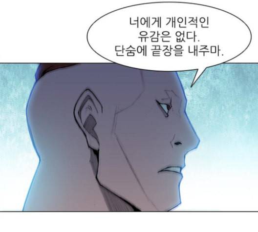 무사만리행 36화 120