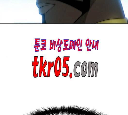 무사만리행 36화 122