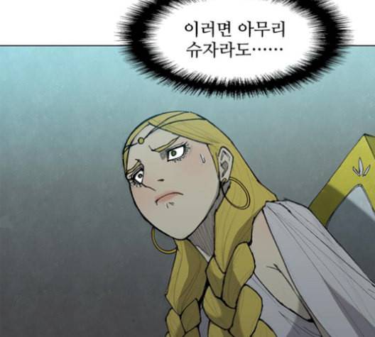 무사만리행 36화 125