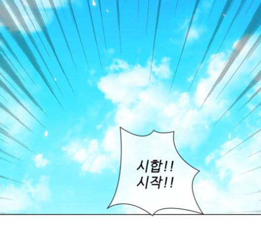 무사만리행 36화 128