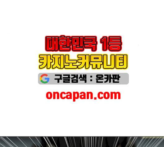 무사만리행 36화 134