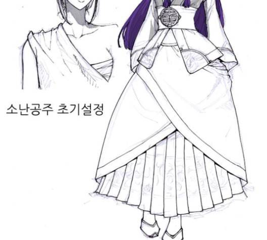 무사만리행 36화 148
