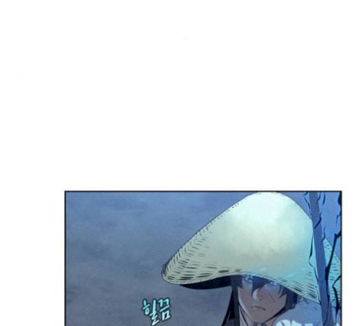 뫼신 사냥꾼 23화 7