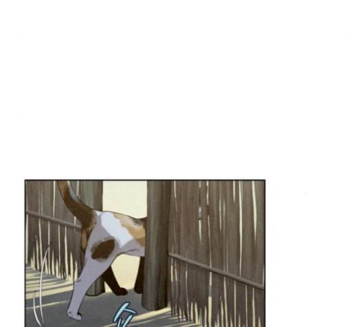 뫼신 사냥꾼 23화 21