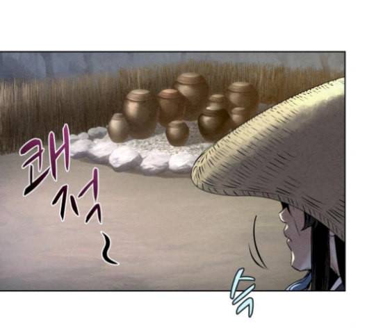 뫼신 사냥꾼 23화 30
